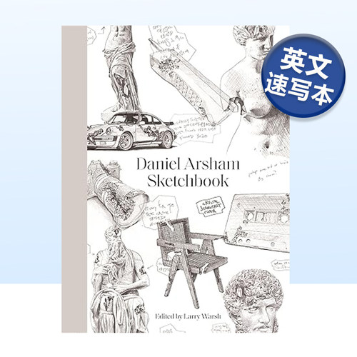 丹尼尔·阿舍姆的速写本