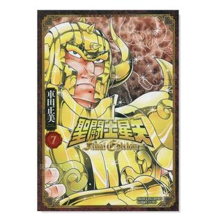 圣斗士星矢Final 漫畫 預(yù)售 日文漫畫書日本原版 車田正美 聖闘士星矢 Final 進口圖書 日版 Edition