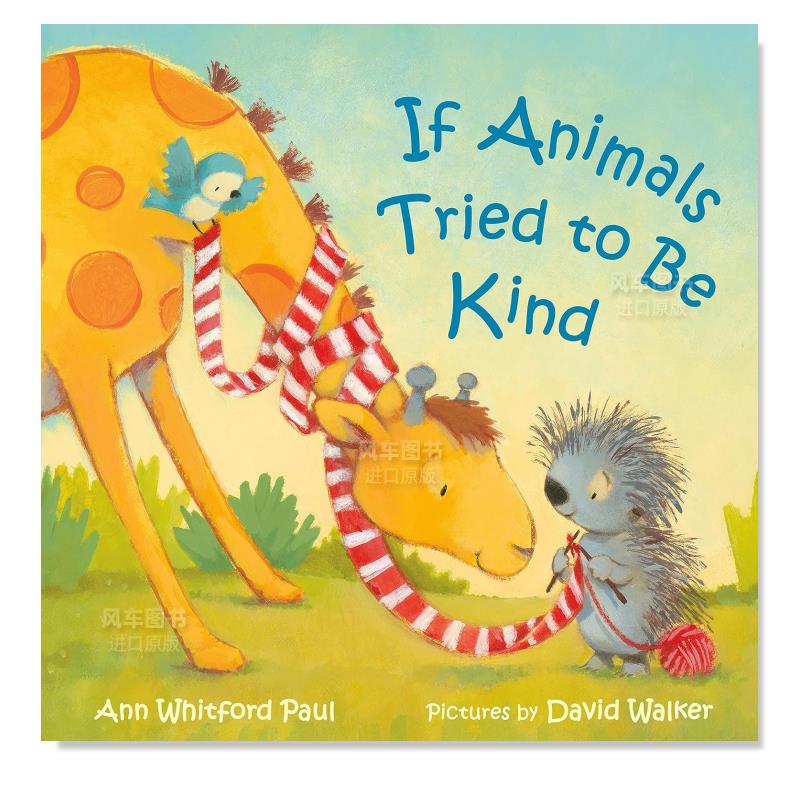 【拟人动物睡前故事】努力表现的