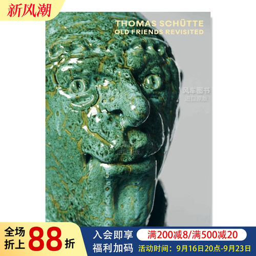托马斯-舒特重访旧友英文