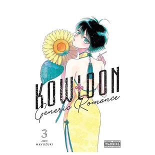 【预售】英文漫画 九龙大众浪漫 3 Kowloon Generic Romance, Vol. 3 原版英文 科幻悬疑职场爱情漫画图书