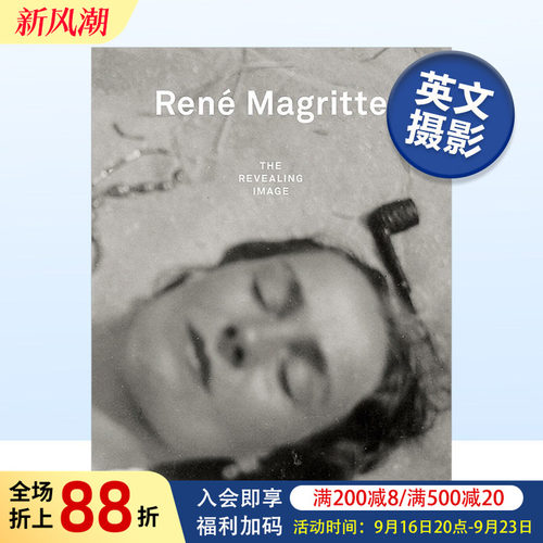 RenéMagritteTheRevealing