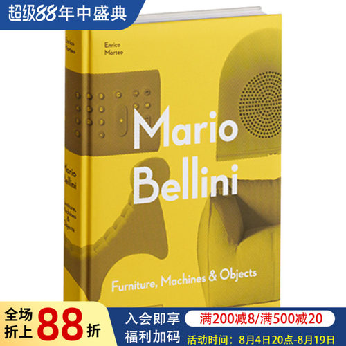 【现货】英文原版Mario Bellini，意大利著名建筑师：马里奥·贝里尼 建筑作品集书籍进口
