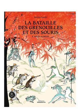 【现货】【2018法国图书夜奖】蛙鼠之战立体书 La bataille des grenouilles et des souris 原版法文儿童绘本图书