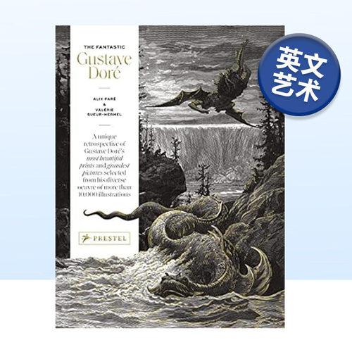 古斯塔夫·多雷作品集TheFant
