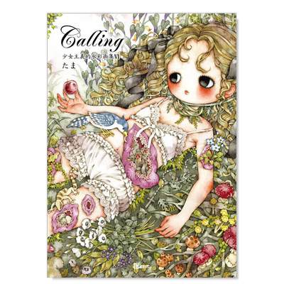 Calling少女主义的水彩画集VI