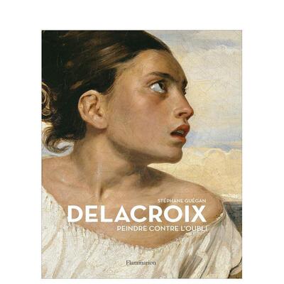 【现货】欧仁·德拉克罗瓦，在遗忘中绘画 Delacroix: Peindre contre l’oubli 原版法文艺术图书书籍