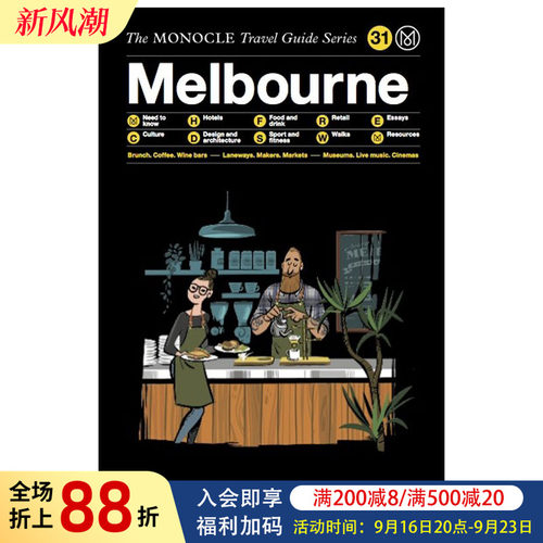 【现货】Monocle旅行指南 Melbourne墨尔本 澳大利亚旅游书籍进口原版
