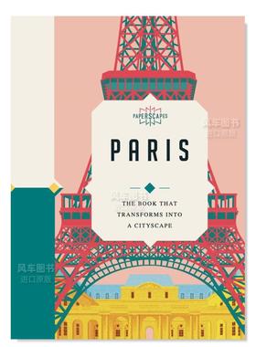 【现货】纸上风采:巴黎:礼物书 【Paperscapes】Paris 英文原版进口图书籍