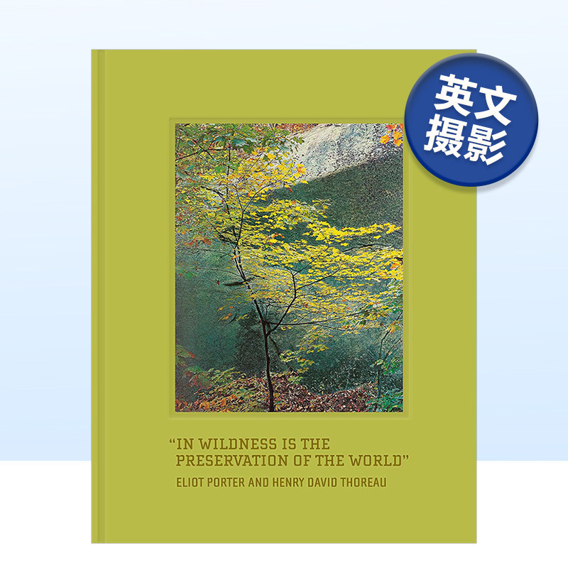 EliotPorterIn世界存于荒野