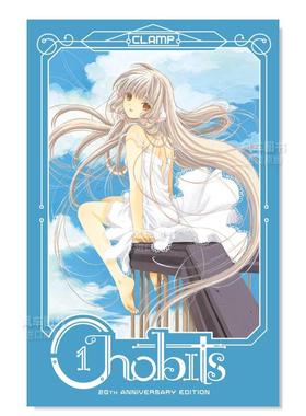【现货】人形电脑天使心(1) 20周年纪念英文版 Chobits 20th Anniversary Edition 1 英文原版漫画进口图书 CLAMP