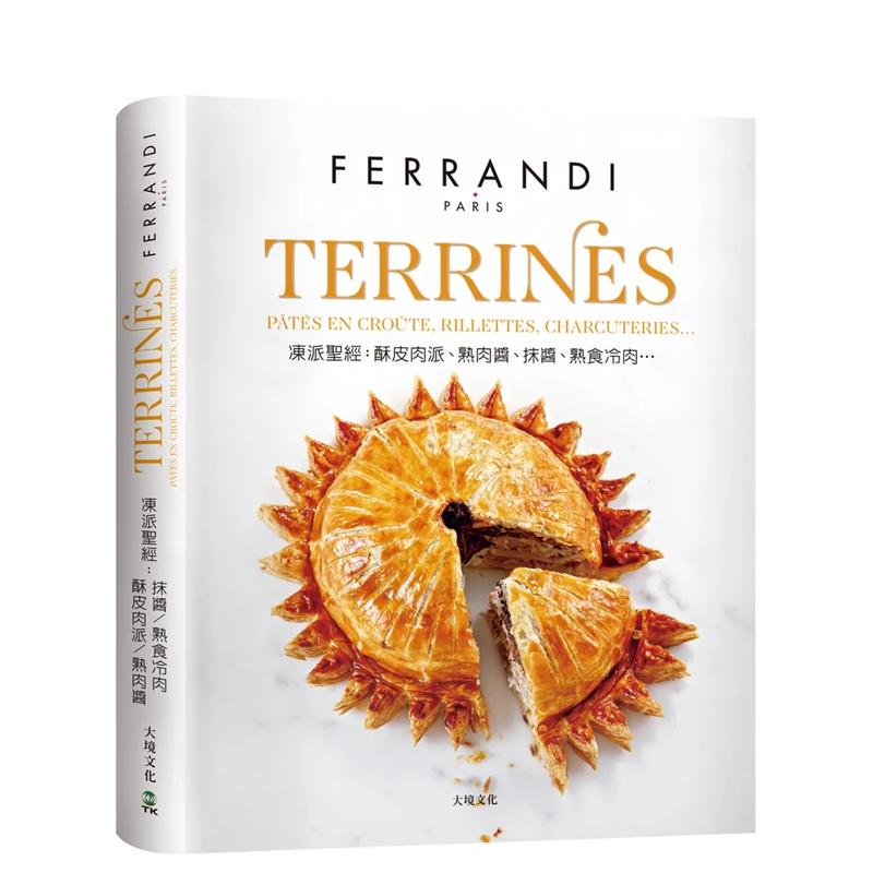 【预售】TERRINES冻派技巧全图解:精准掌握酥皮肉派、熟肉酱、抹酱、熟食冷肉的专业技术 台版原版中文繁体生活美食