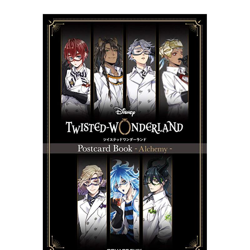 迪斯尼扭曲仙境明信片收藏图集：