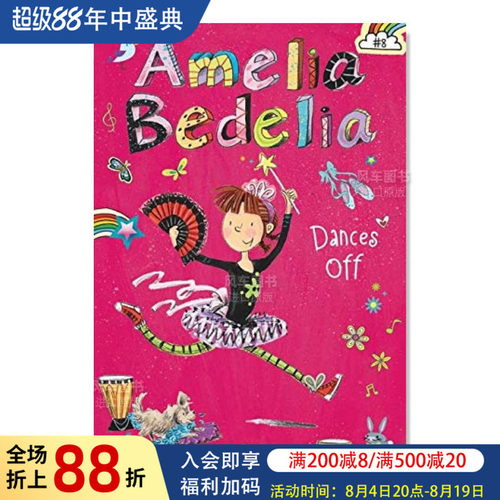 【阿米莉亚·贝德】8：跳舞离开
