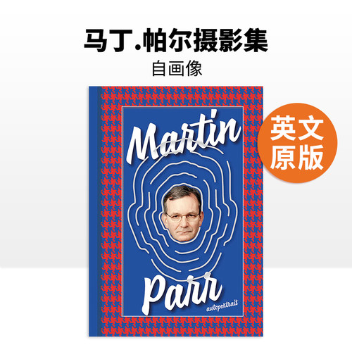 马丁·帕尔：肖像摄影集画册