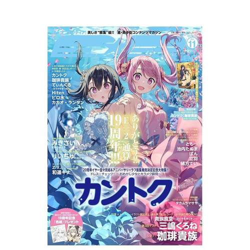 Ｅ☆２　ｆｒｏｎｔｉｅｒ Vo