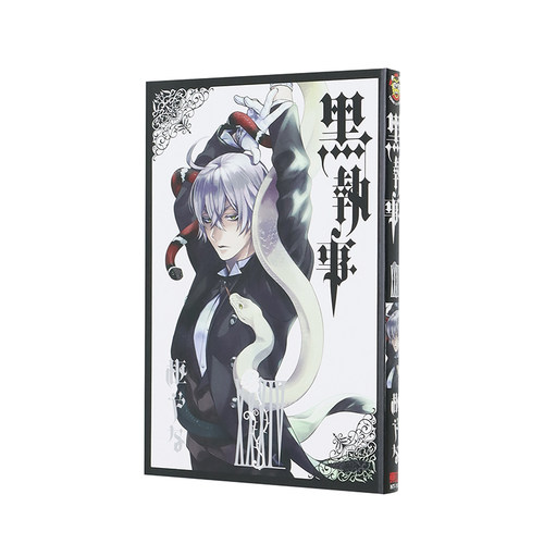 漫画黑执事XXXIV黑管家34