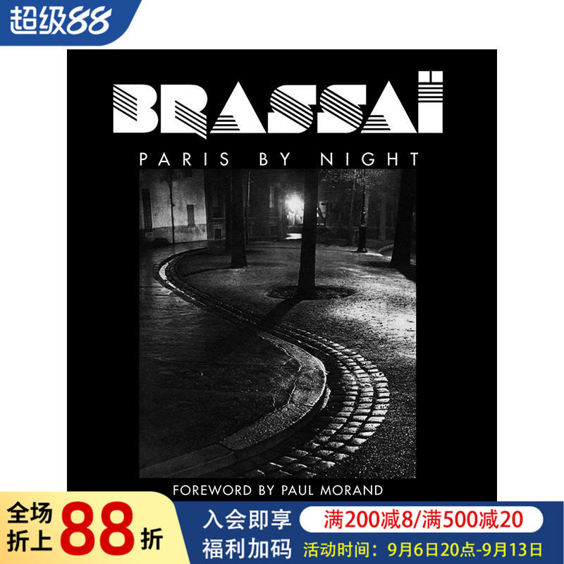 【预售】布拉塞:夜之巴黎 Brassa?: Paris By Night 原版英文摄影作品集 摄影大师 经典再版 烫金书口 夜间街拍图书书籍