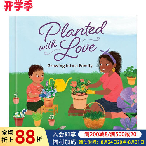 用爱栽种：长成一个家 Plan