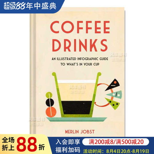 咖啡饮品信息图表插画指南Coffe