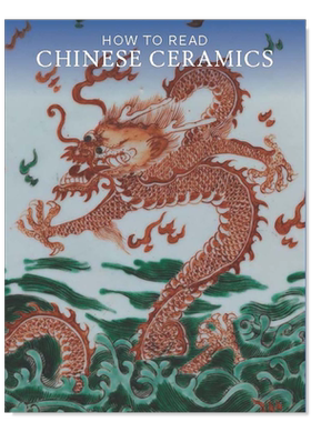 如何解读中国陶瓷【HowtoRea