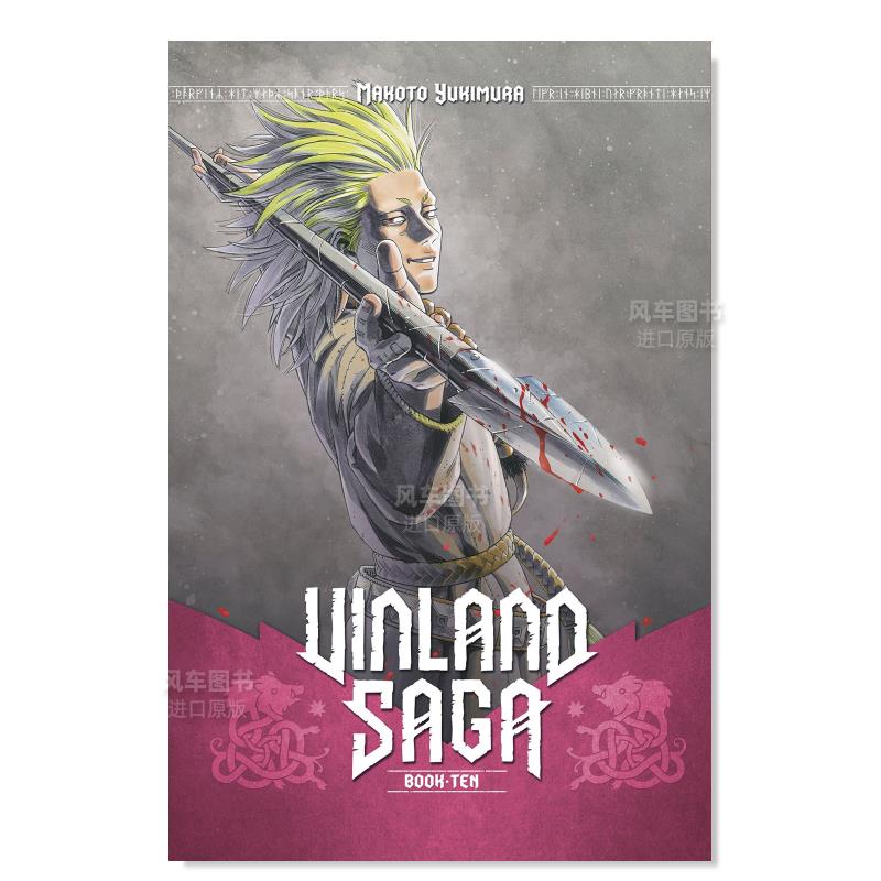 冰海战记10VinlandSaga10英文