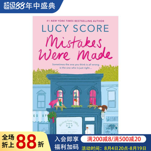 错爱已成 Mistakes W