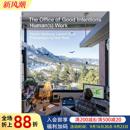 现代办公空间新趋势 The O