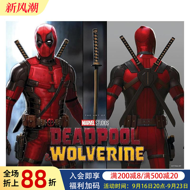 【预售】漫威漫画 漫威影业 死侍与金刚狼 MARVEL STUDIOS' DEADPOOL & WOLVERINE 英文漫画书原版进口美漫漫画书籍