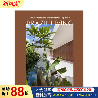 【预售】巴西生活：新热带主义风格的住宅与室内设计Brazil Living:The Residences and Interior原版英文建筑设计