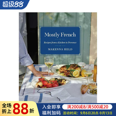 【预售】最法国：普罗旺斯厨房食谱 Mostly French : Recipes from a Kitchen in Provence 原版英文餐饮生活美食图书