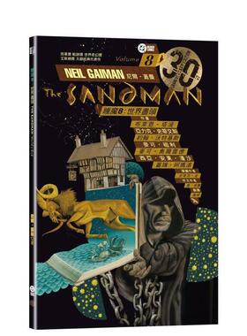【预售】漫画 睡魔8：世界尽头（三十周年典藏封面纪念版）全球Netflix  1 人气影集同名 台版原版繁体中文漫画图书