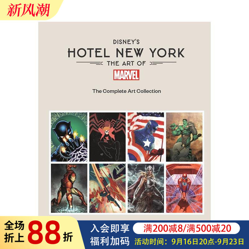 【预售】巴黎迪士尼纽约酒店：漫威艺术收藏之地 Disney's Hotel New York: The Art of Marvel 原版英文旅行 进口图书