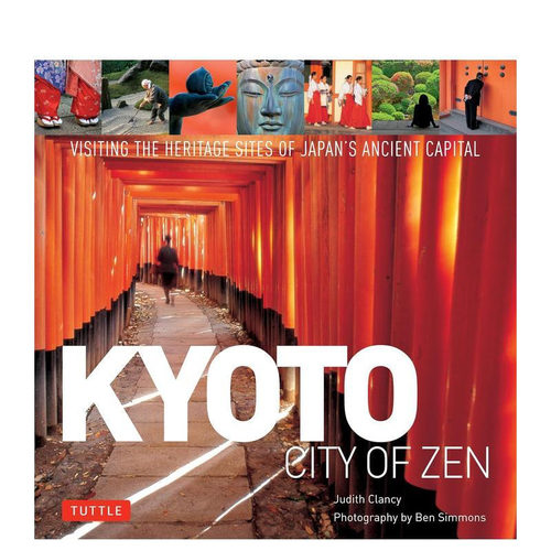 禅意京都 Kyoto City