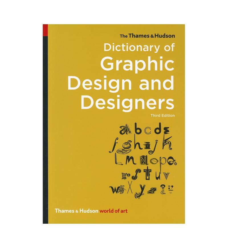 平面设计师与平面设计字典 Di