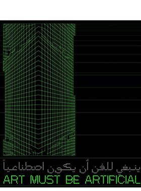 【预售】Art Must be Artificial Perspectives of AI in the Visual Arts，艺术必须是人工的：视觉艺术中的AI视角图书