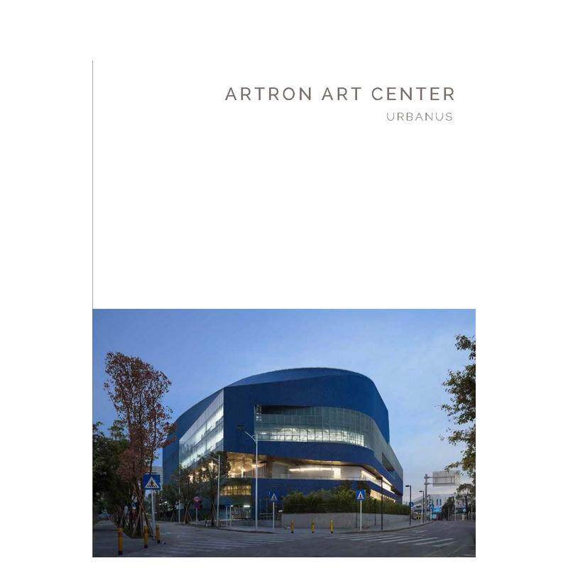 【现货】雅昌艺术中心:都市实践 【Masterpiece Series】artron art Center: Urbanus 原版英文建筑设计图书