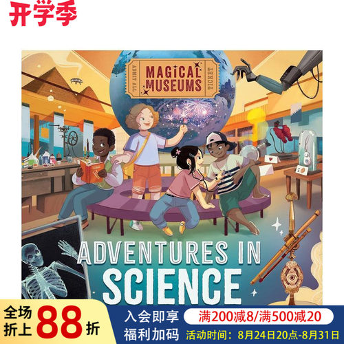 神奇博物馆：科学冒险 Magi