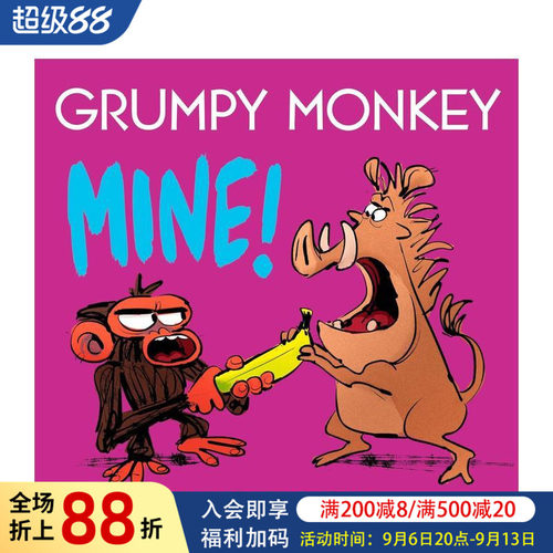 暴躁猴：是我的！ Grumpy