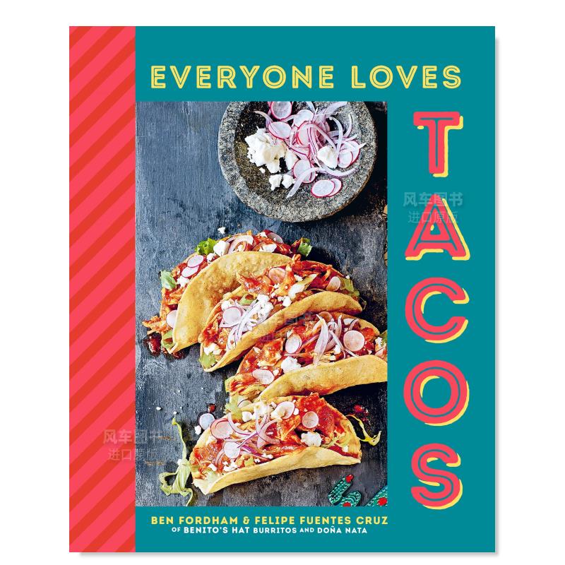 无人不爱塔可EveryoneLovesTaco