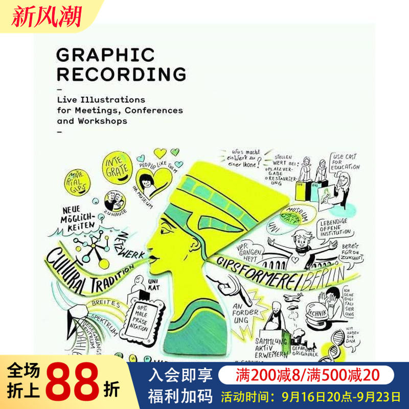 【现货】图文记录:用于会议和研讨会现场插图 Graphic Recording: Live Illustrations for Meetings 原版英文