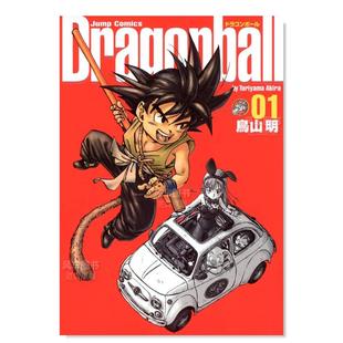 进口图书籍 鸟山明 现货 日版 漫画 ドラゴンボ—ル完全版 七龙珠完全版 日文漫画书日本原版