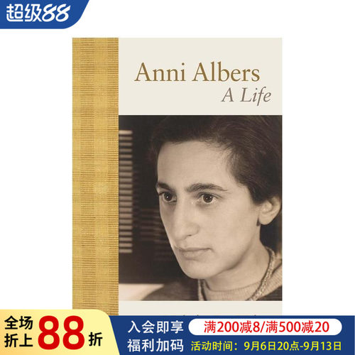 安妮&middot;阿尔伯斯：一生 Anni