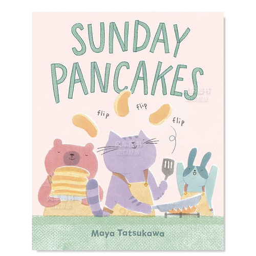 星期日薄饼SundayPancakes英文