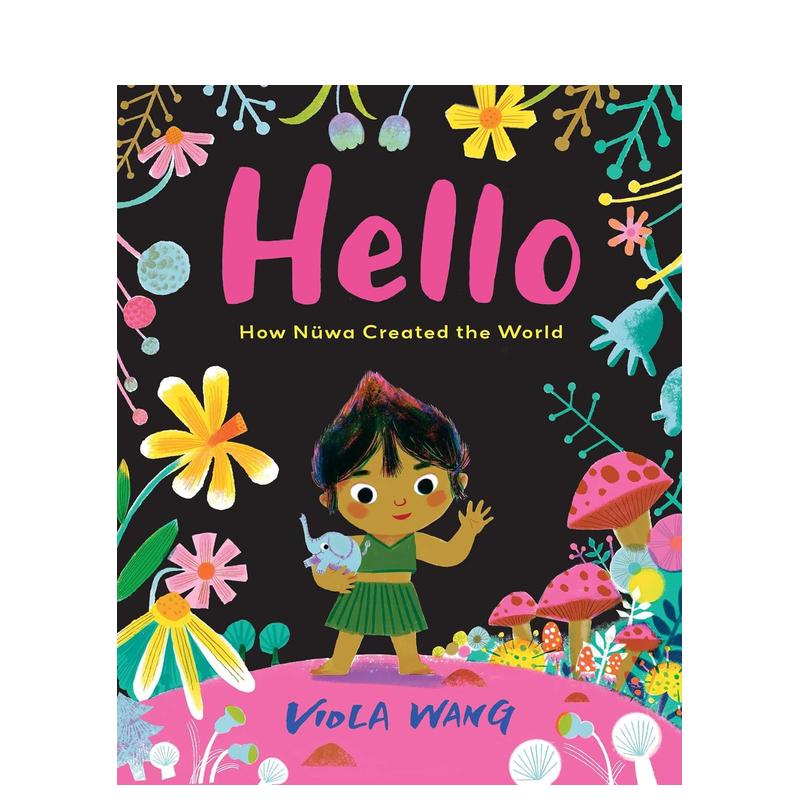 你好：女娲创世的故事 Hell