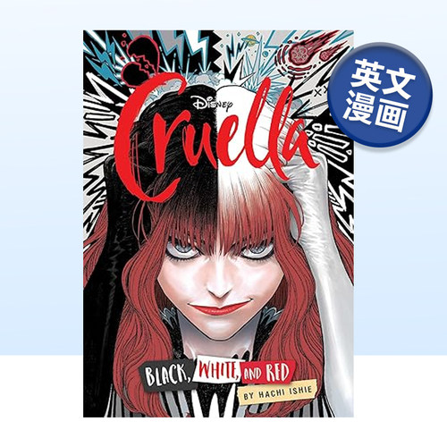迪士尼魔女库伊拉漫画