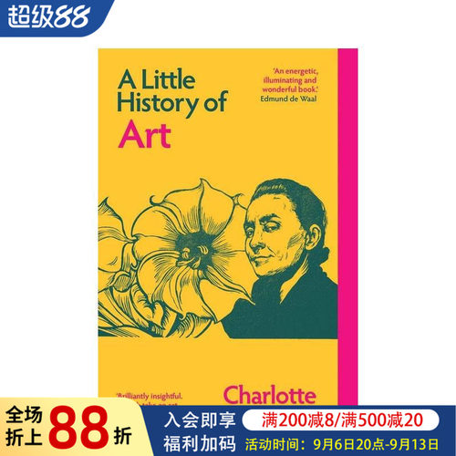 耶鲁艺术小史（新版） 【Lit