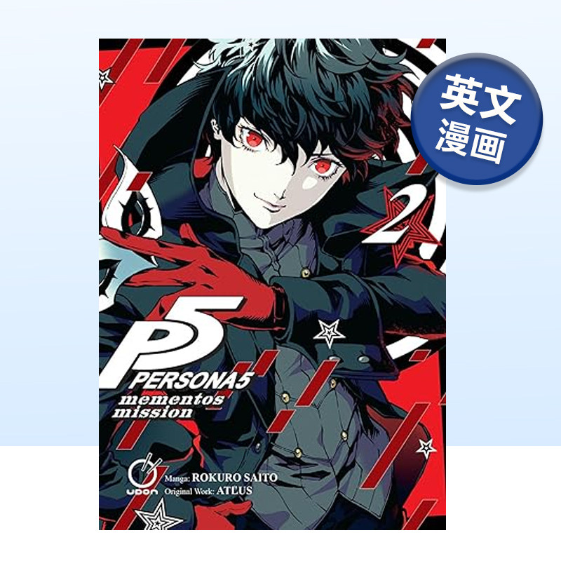 英文漫画女神异闻录5第2卷