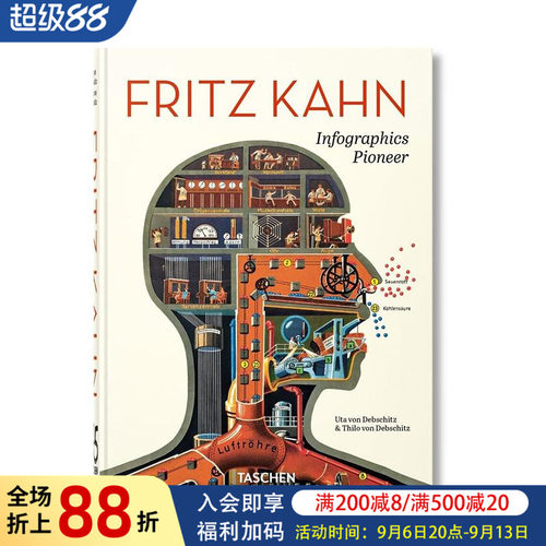 【TASCHEN】弗里茨&middot;卡恩