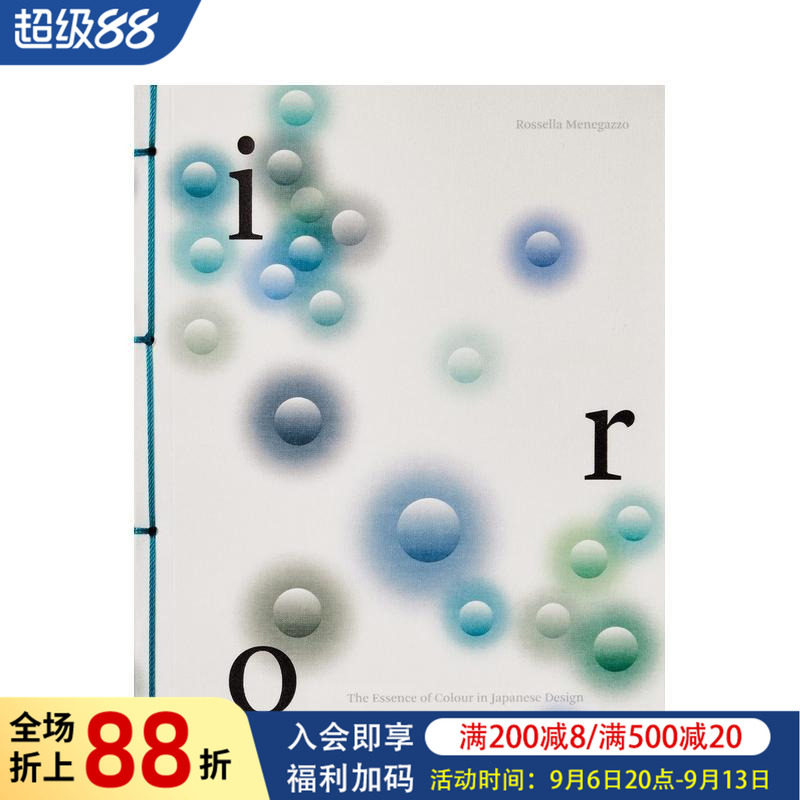 【预售】颜色：日本设计中色彩 Iro: The Essence of Colour in Japanese Design 原版英文印刷版式色彩设计图书